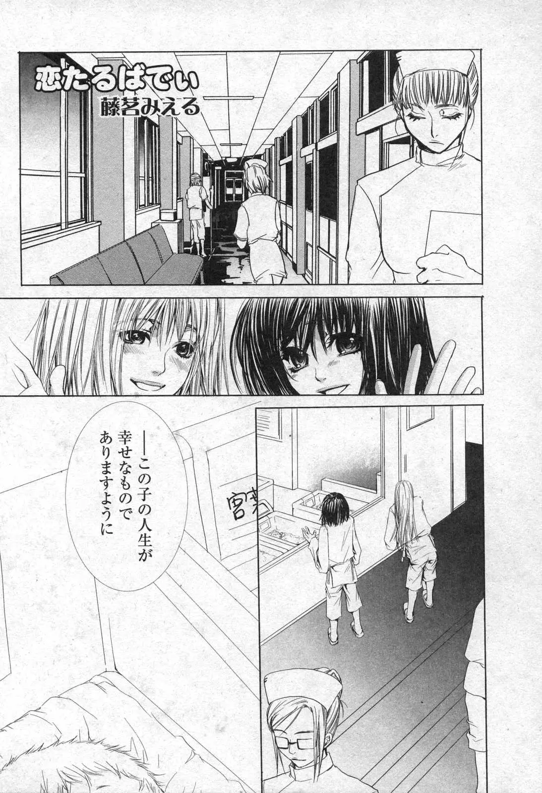 Page 177