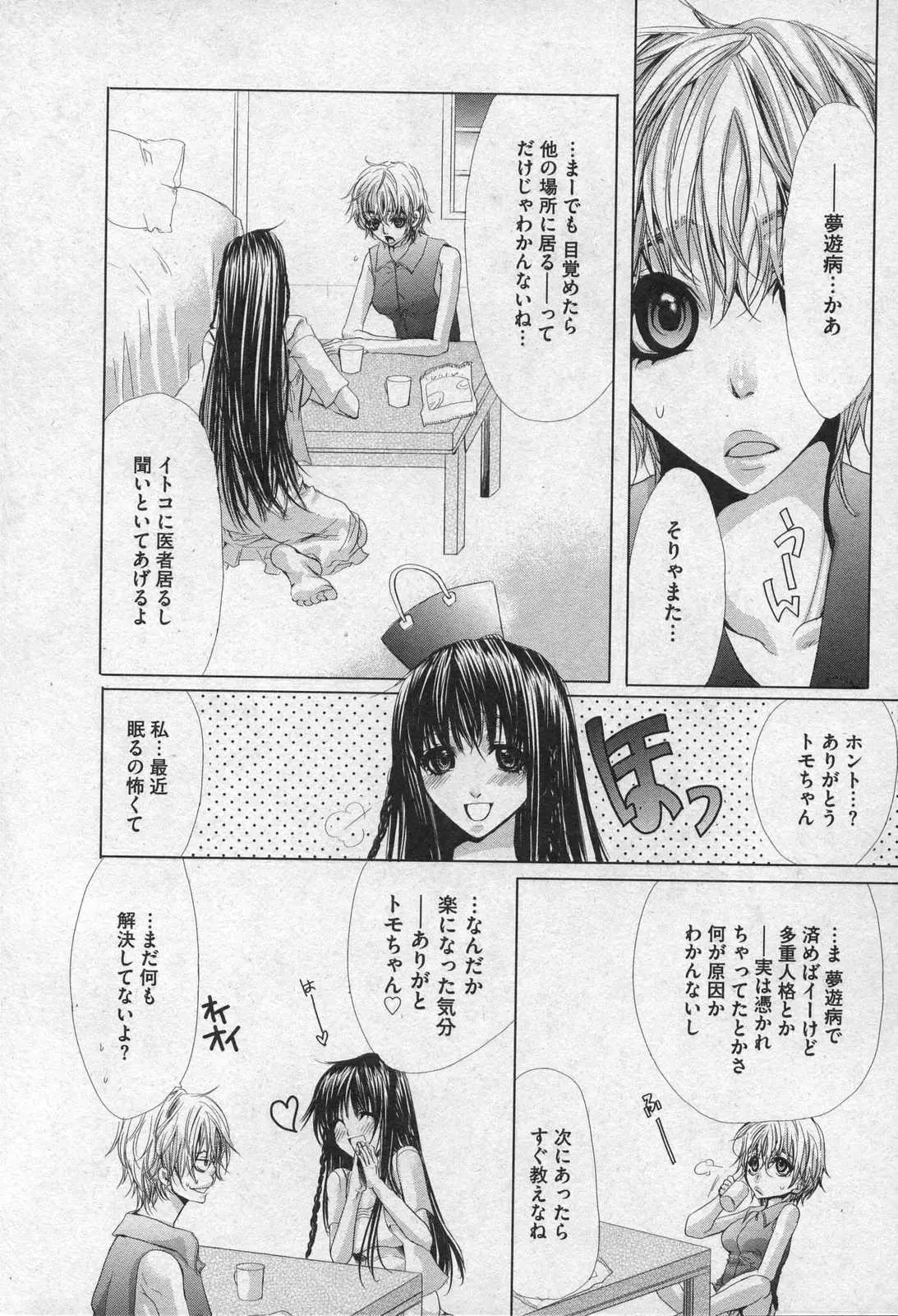 Page 182
