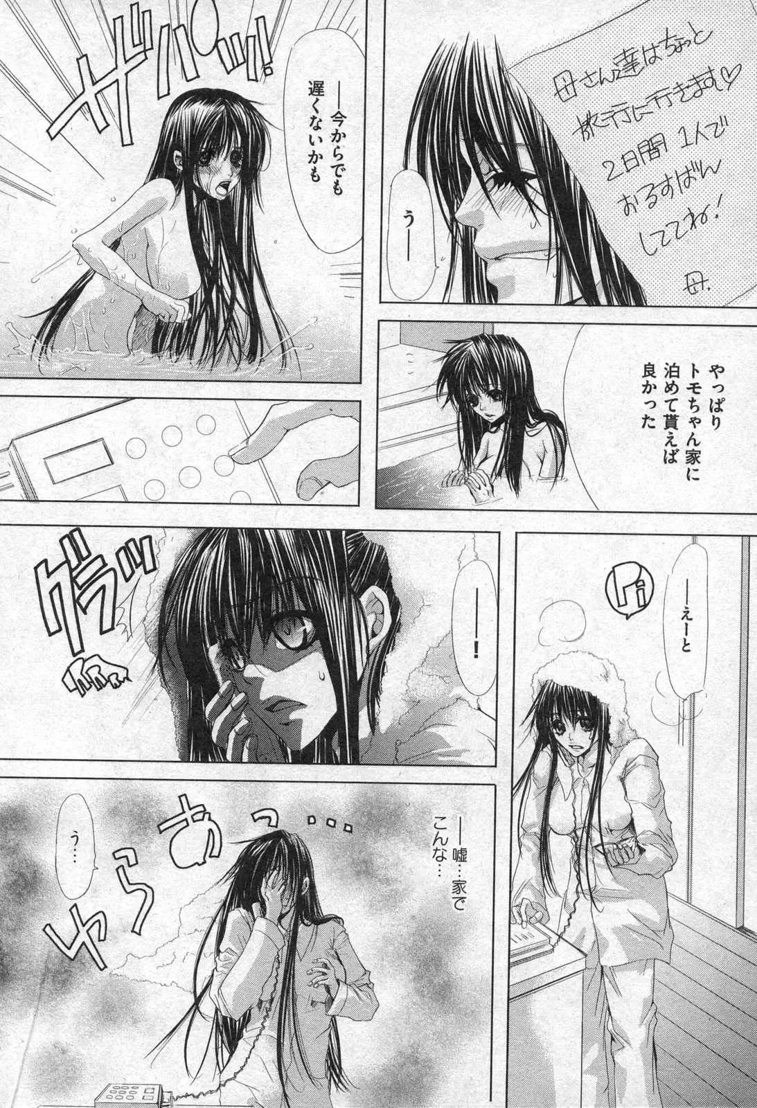 Page 184