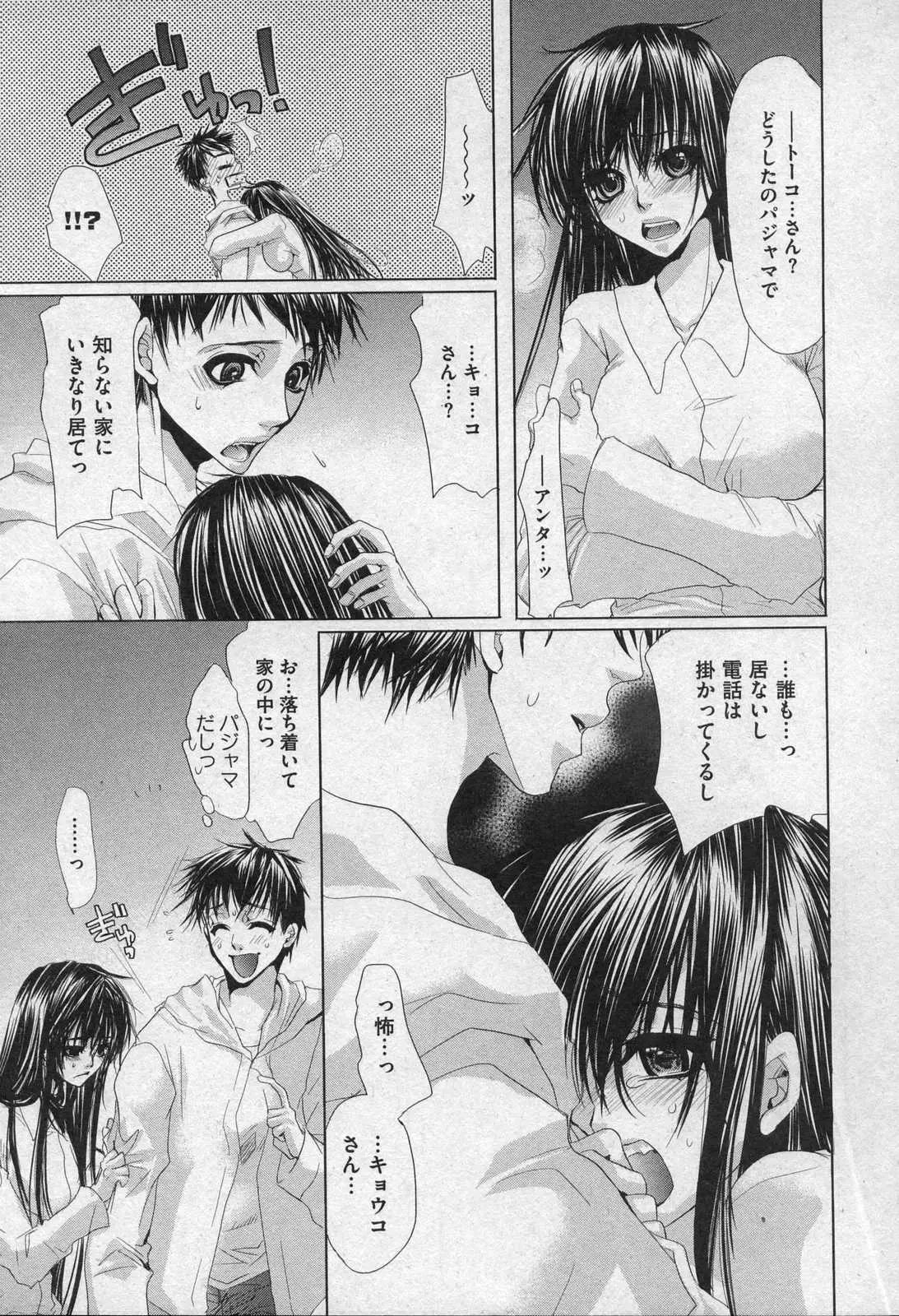Page 187