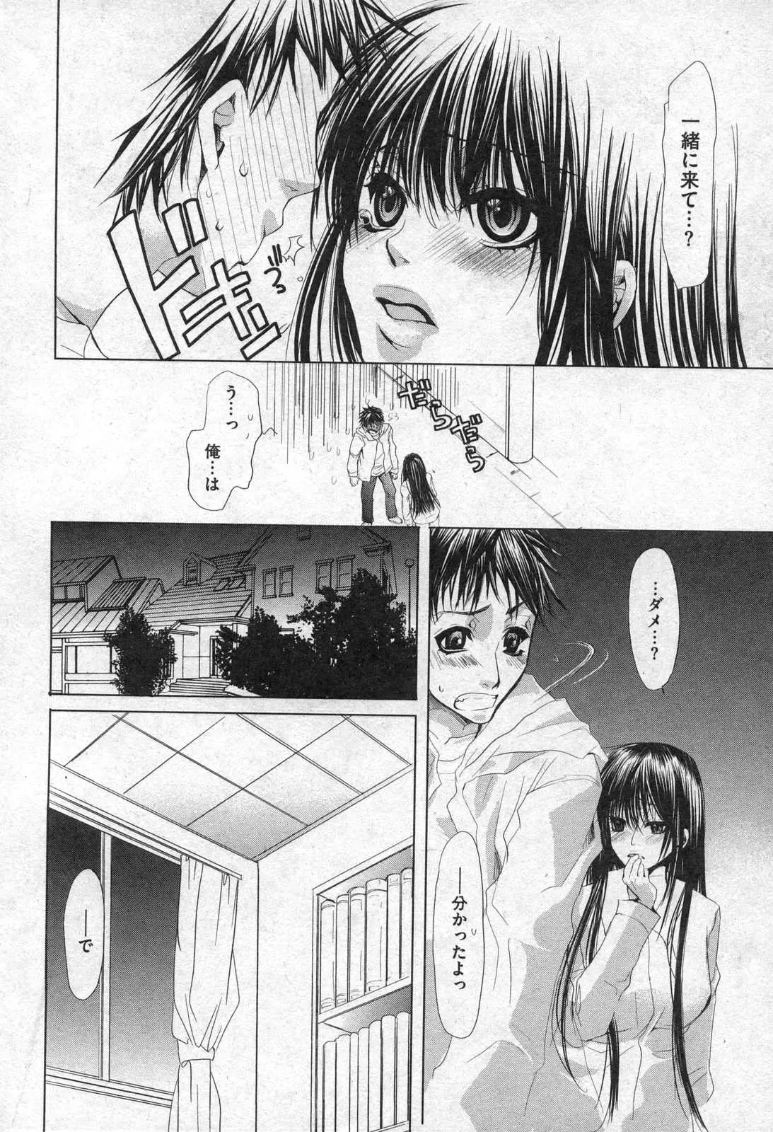 Page 188