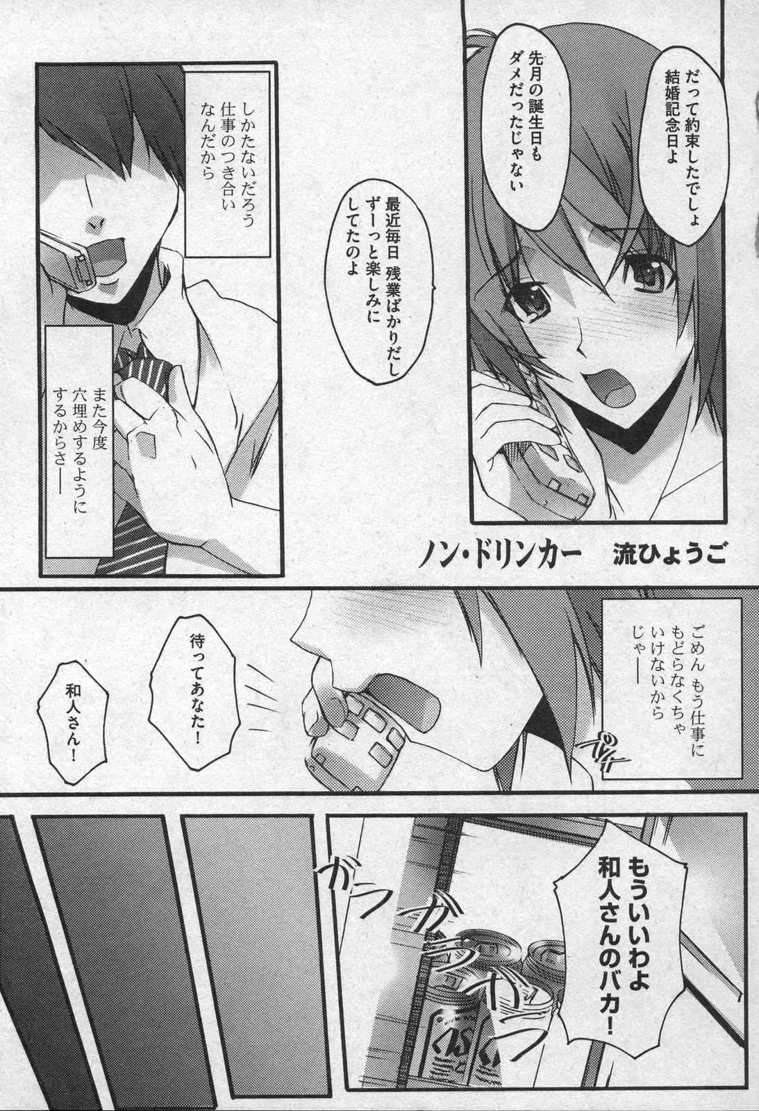 Page 199