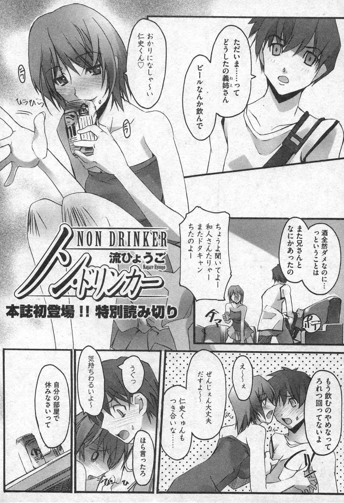 Page 200