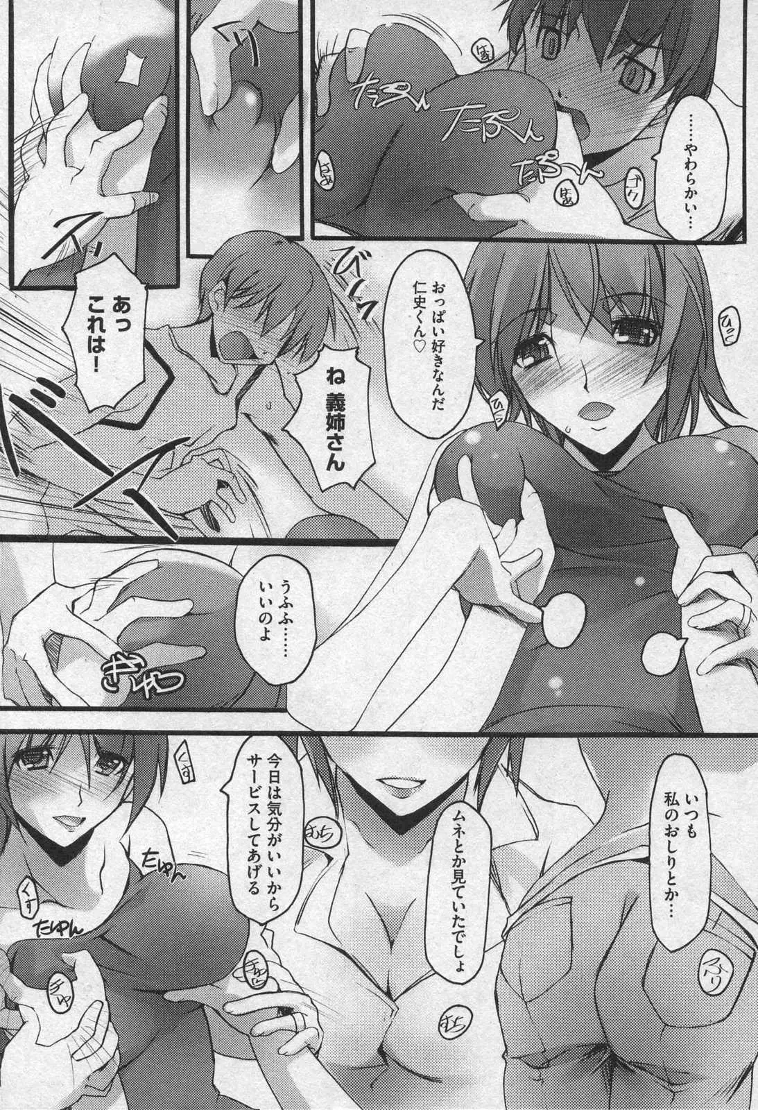 Page 202