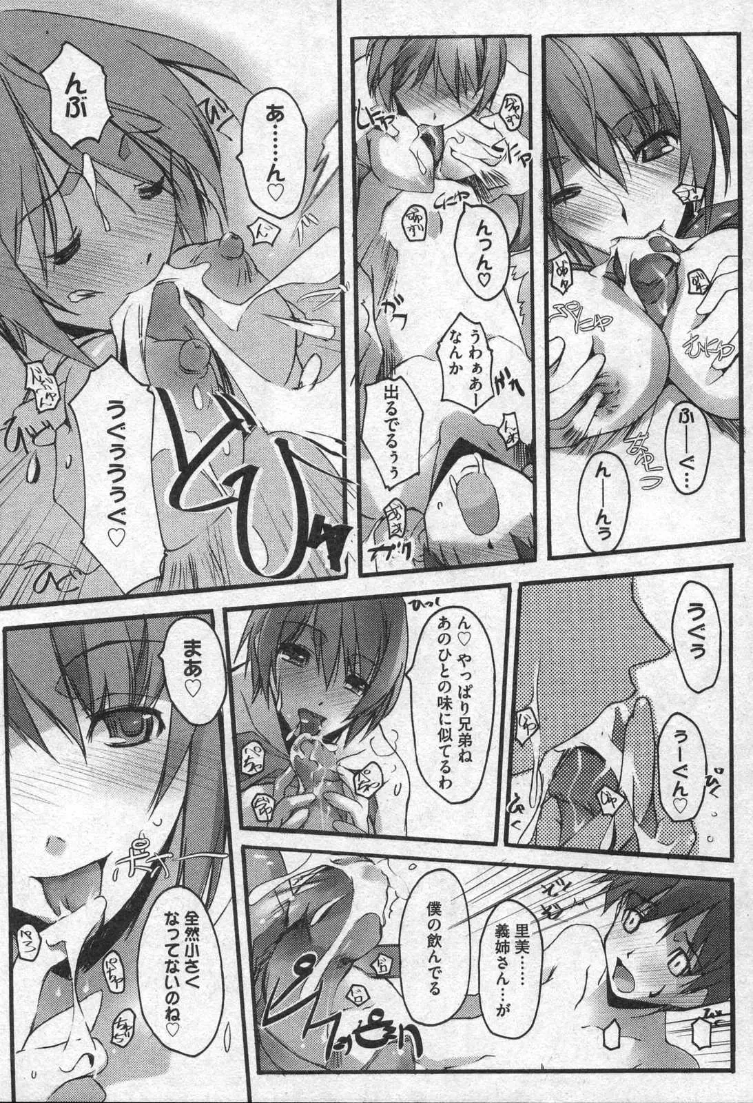 Page 205