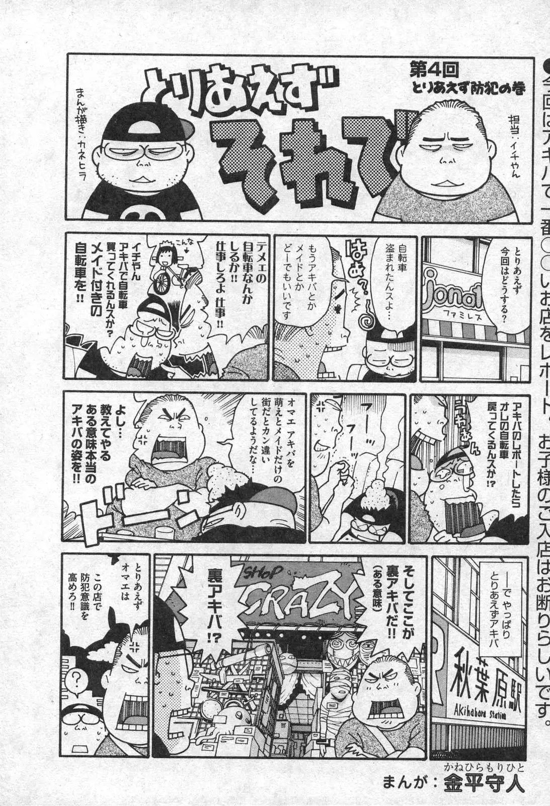 Page 216