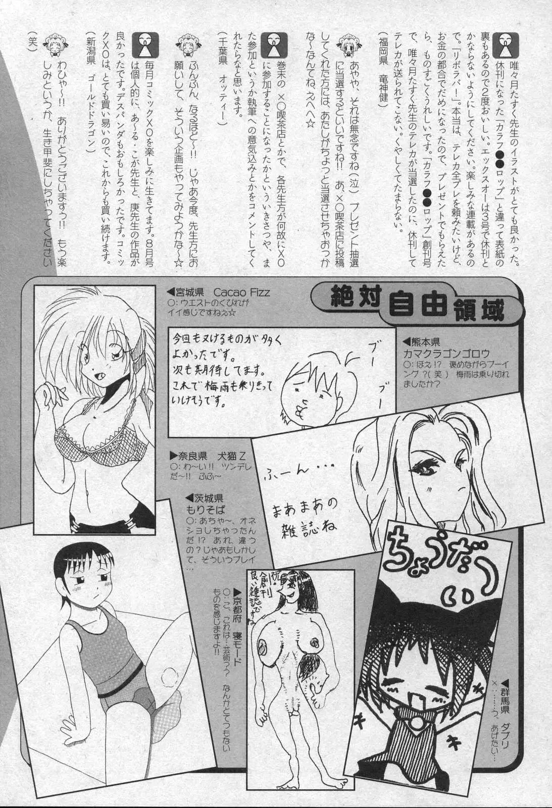 Page 223