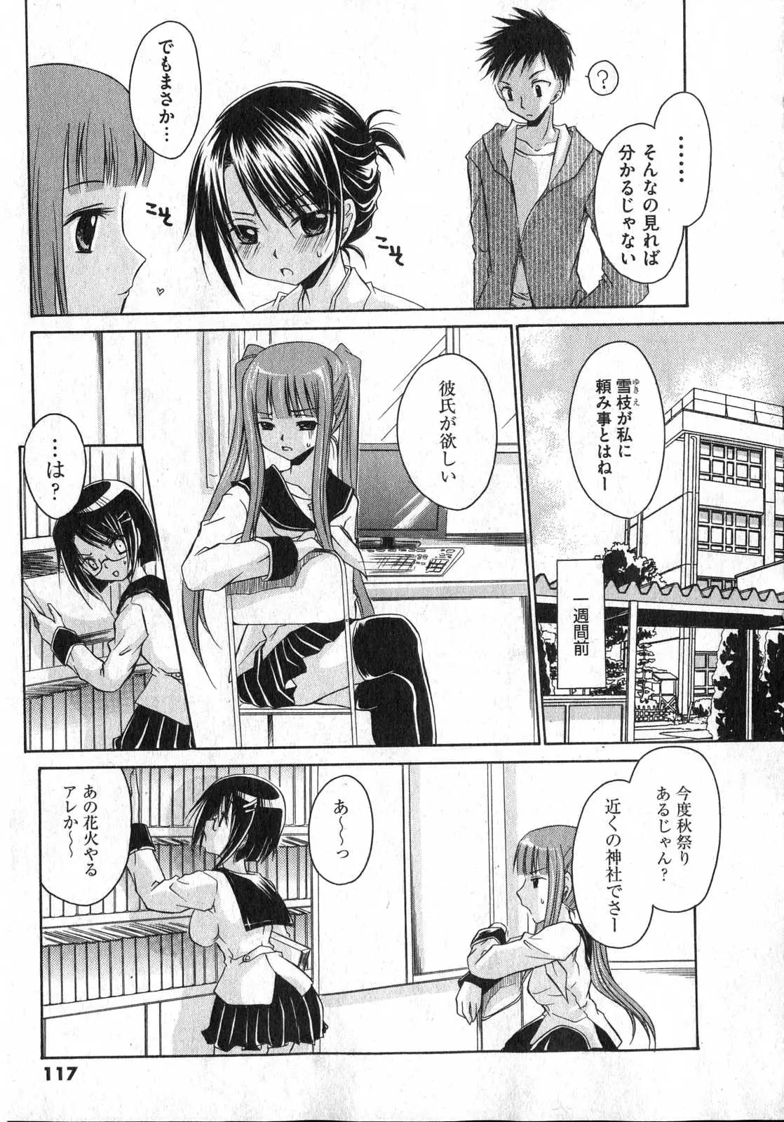 Page 115