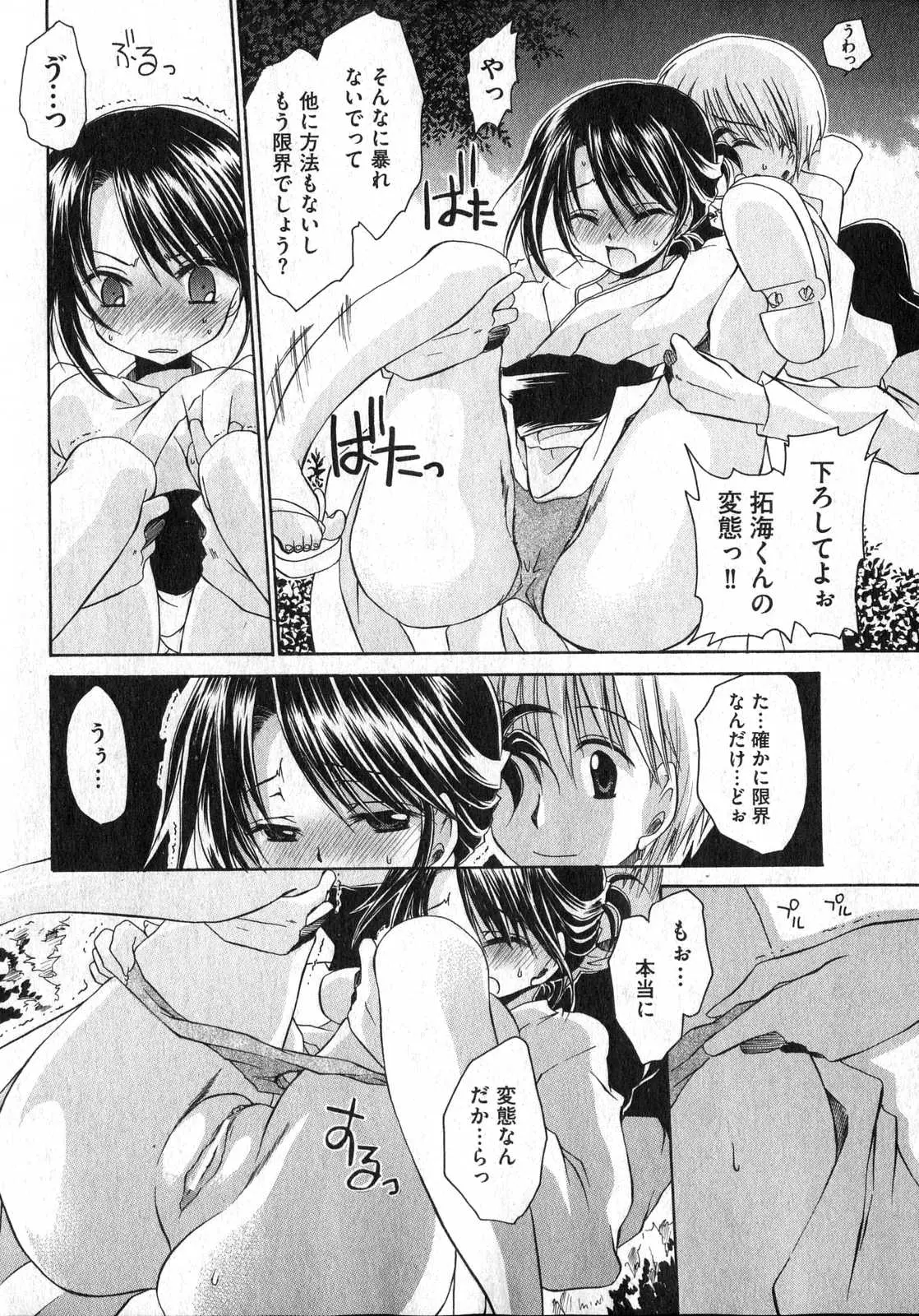 Page 123