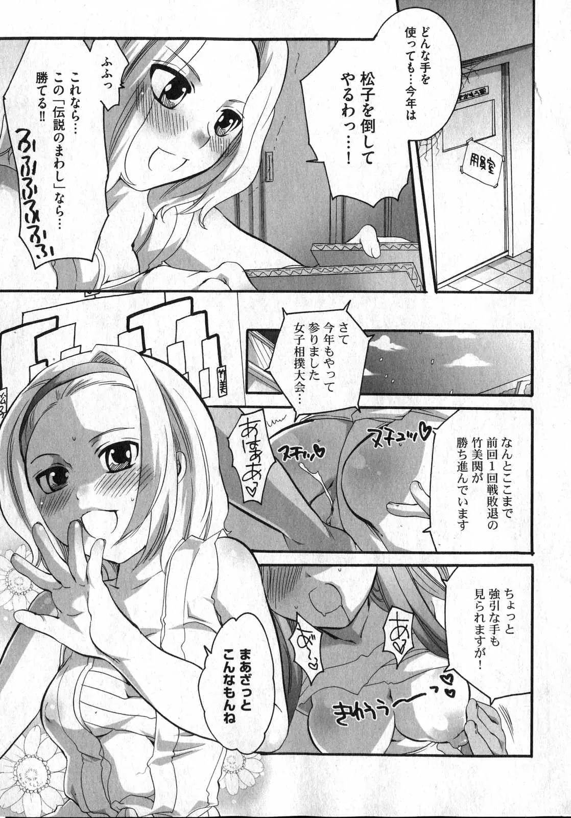 Page 141