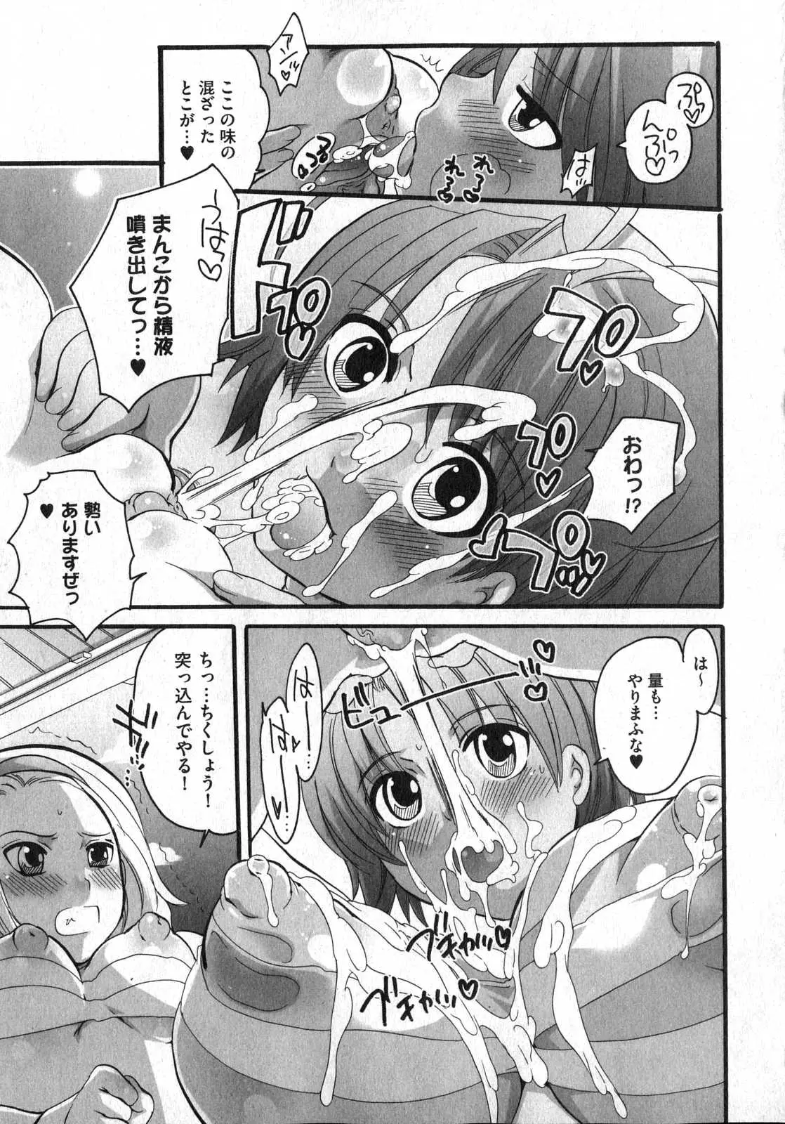 Page 147