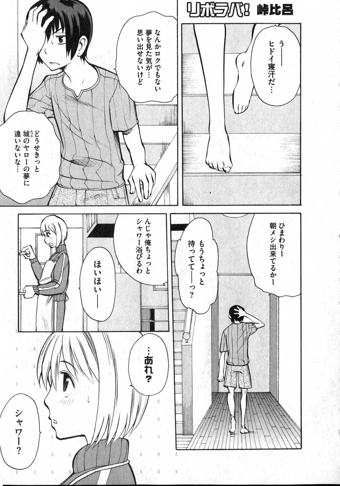 Page 155