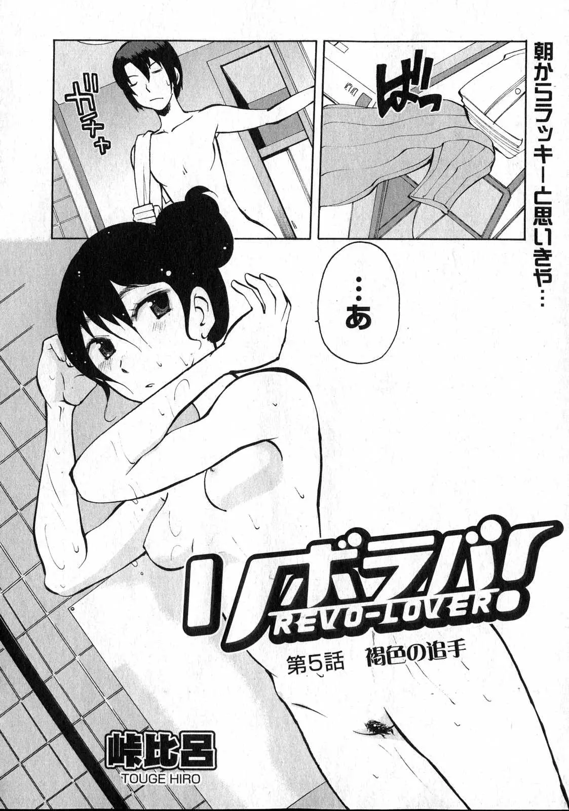 Page 156