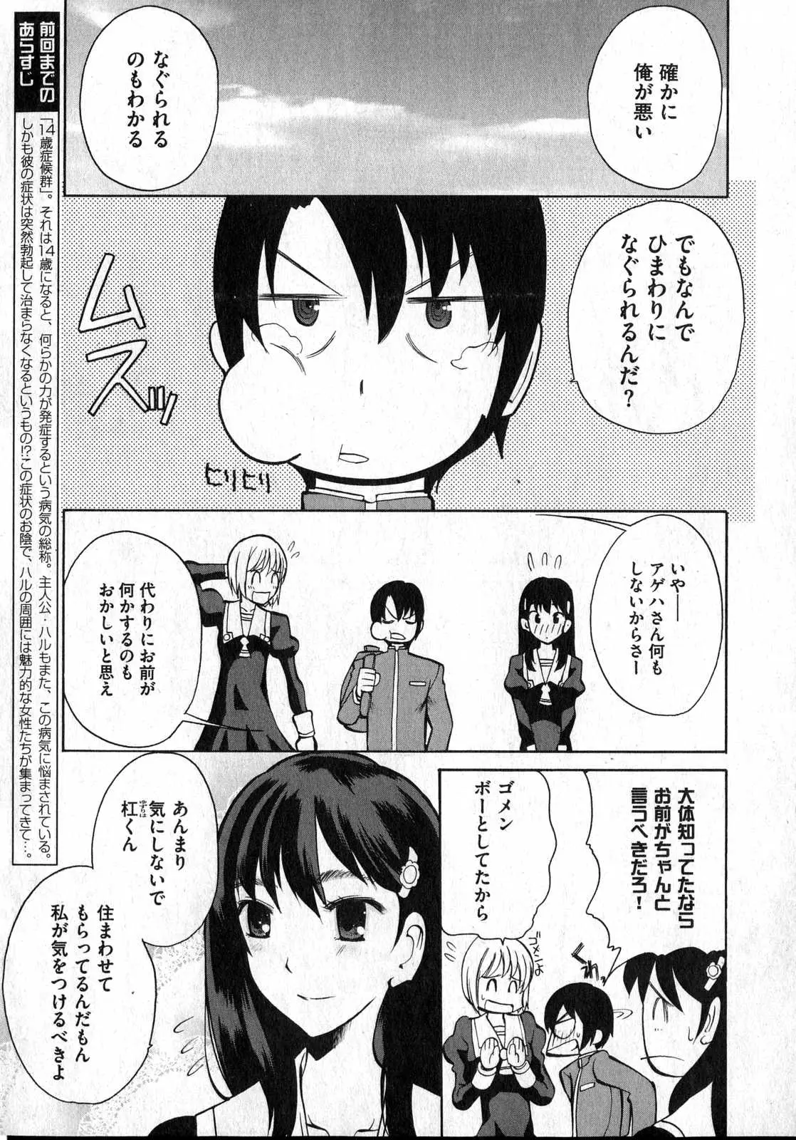 Page 157