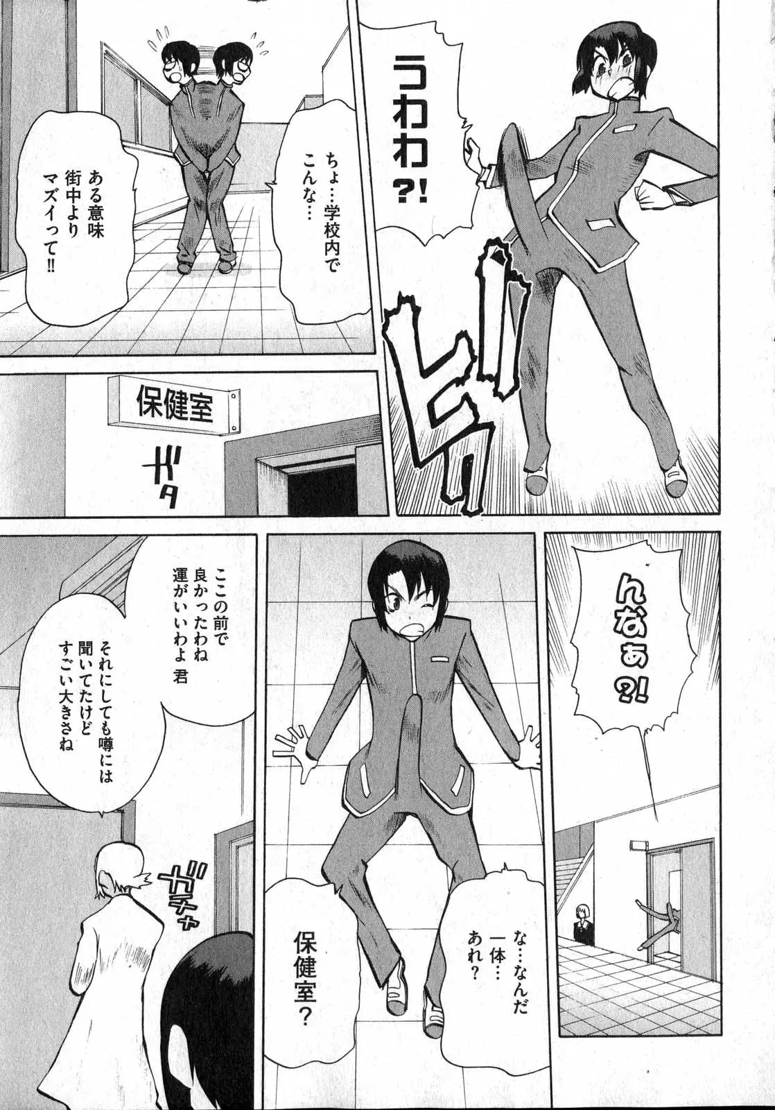 Page 163