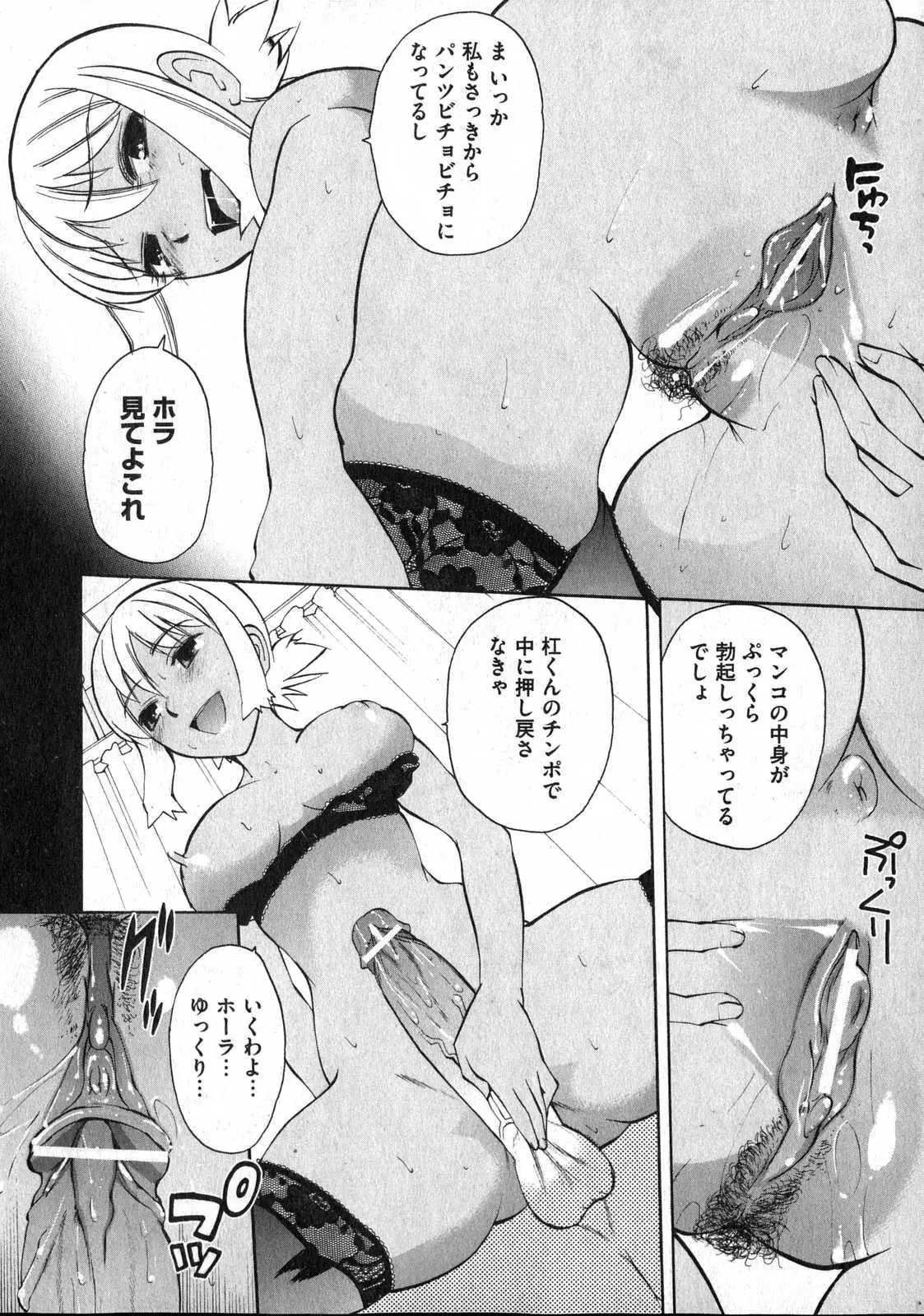 Page 170