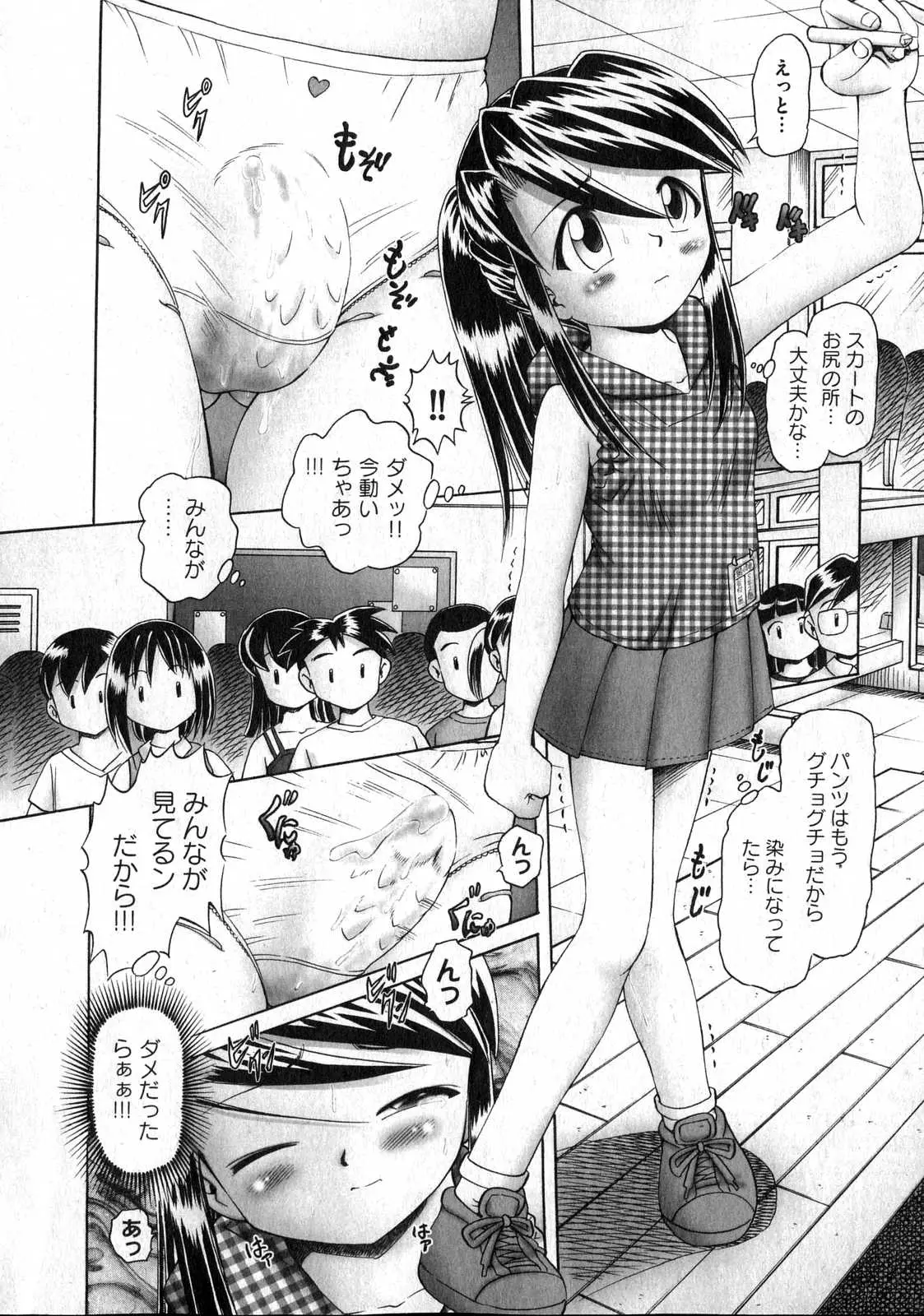 Page 180