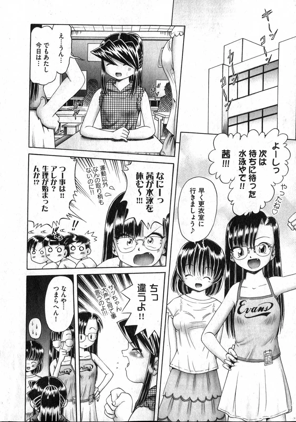 Page 182