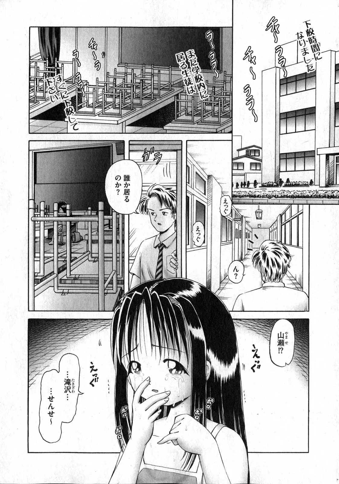 Page 192