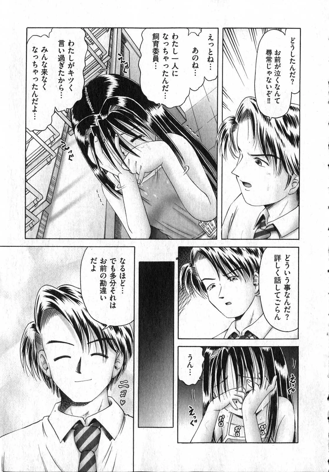Page 193