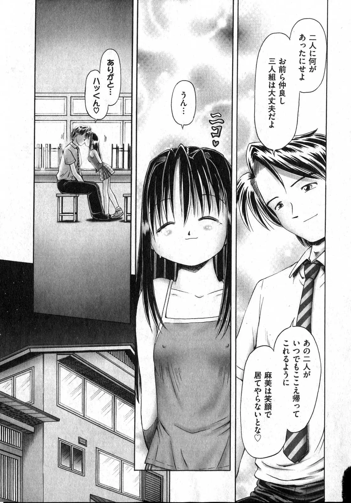 Page 195