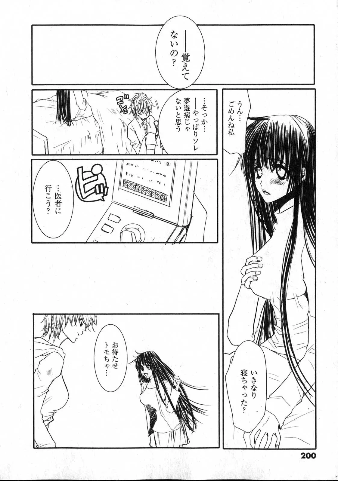 Page 198