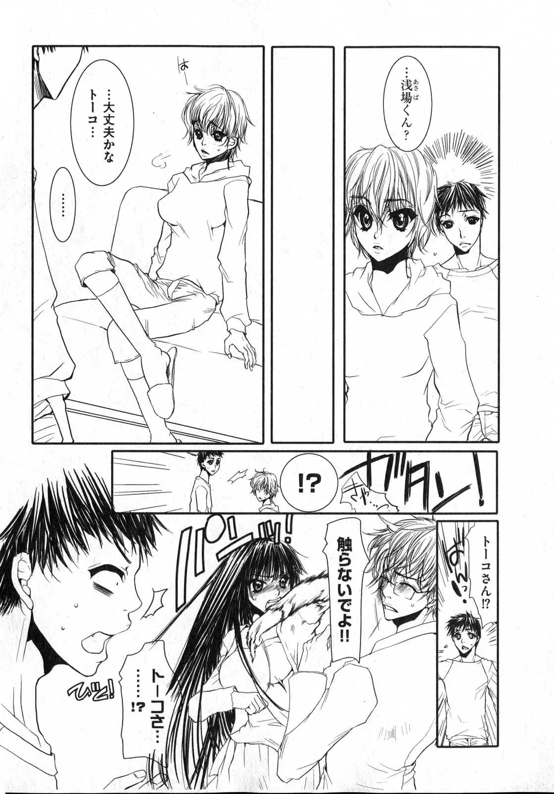 Page 199