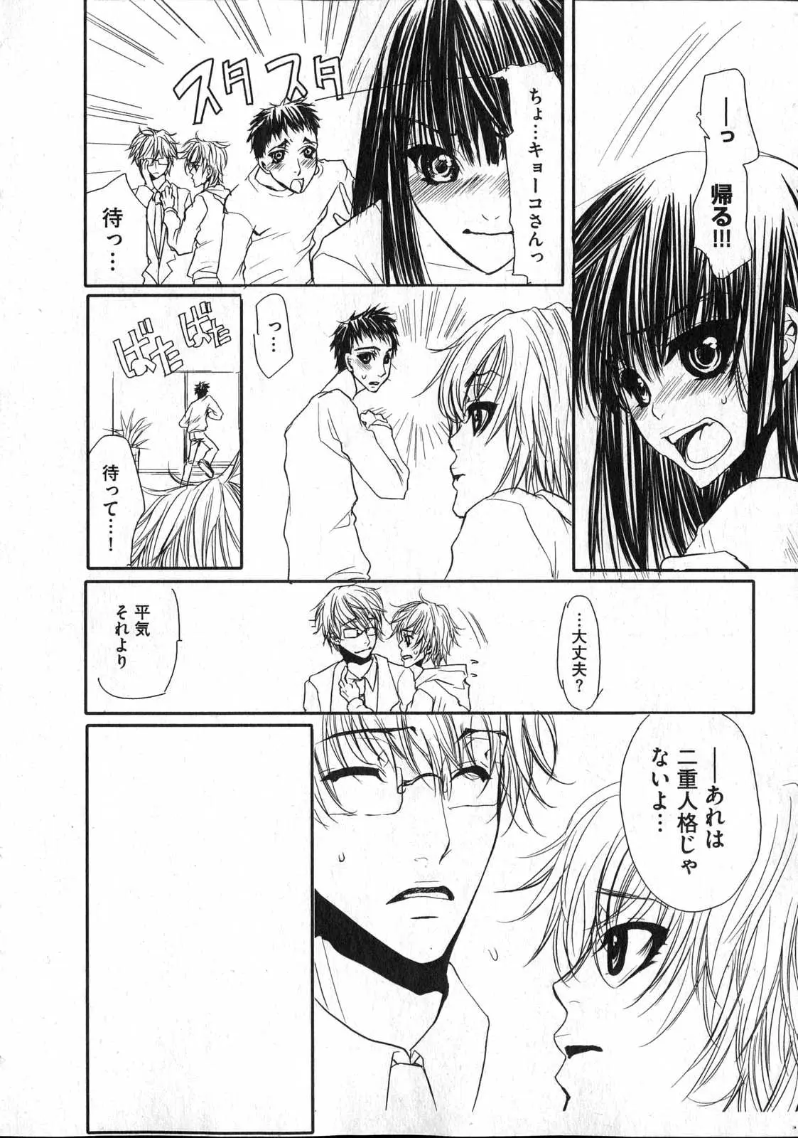 Page 200