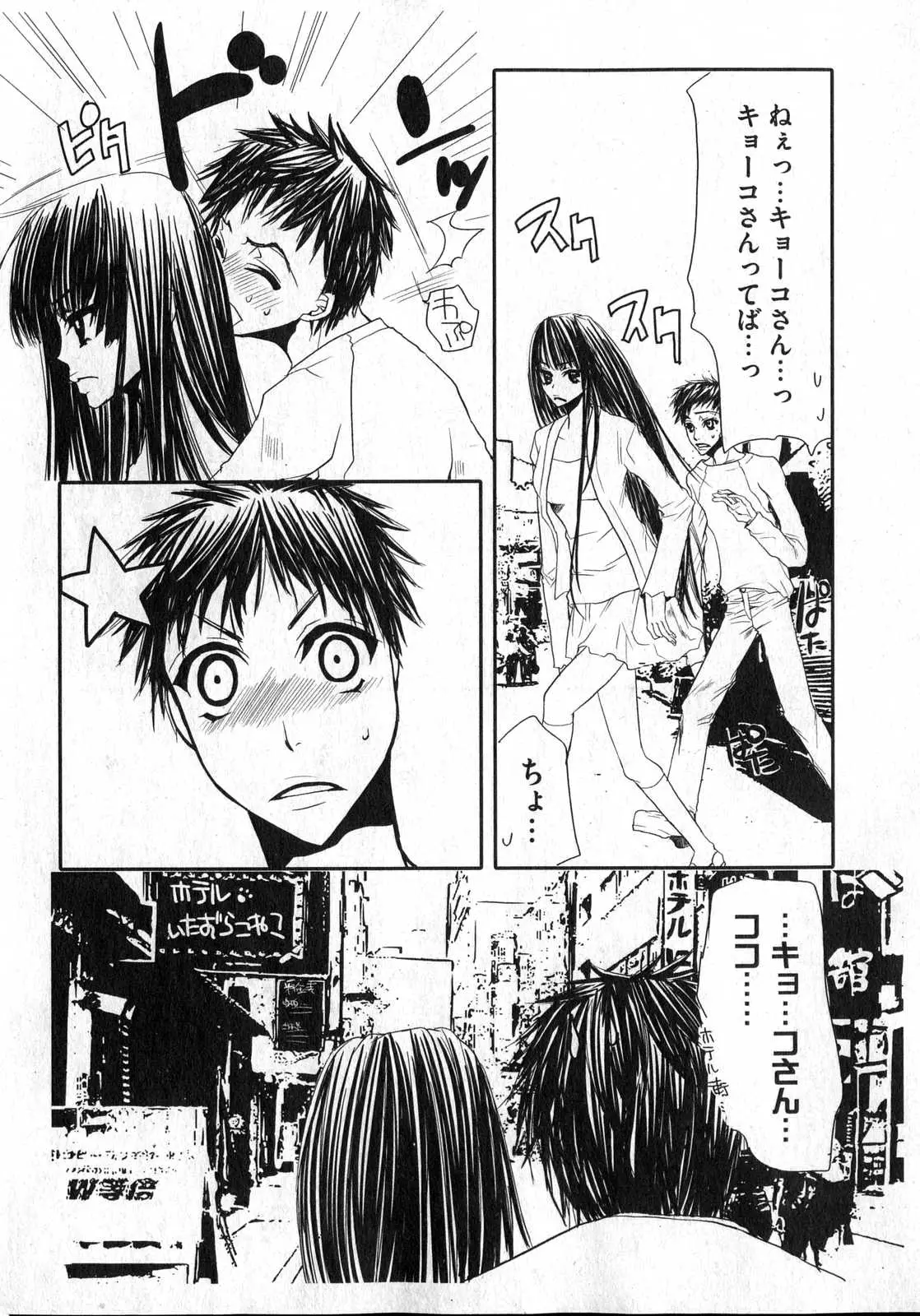 Page 201