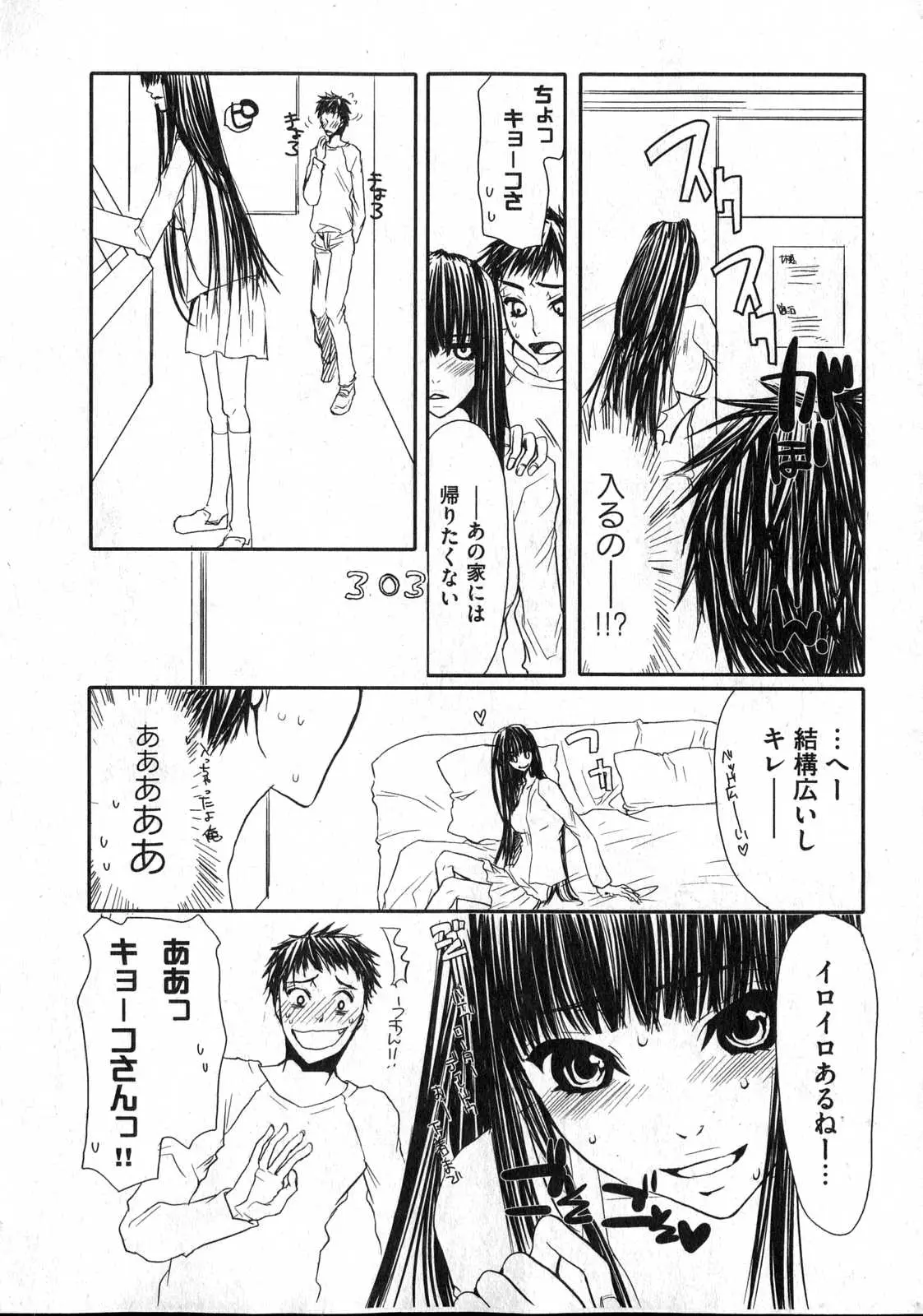 Page 202