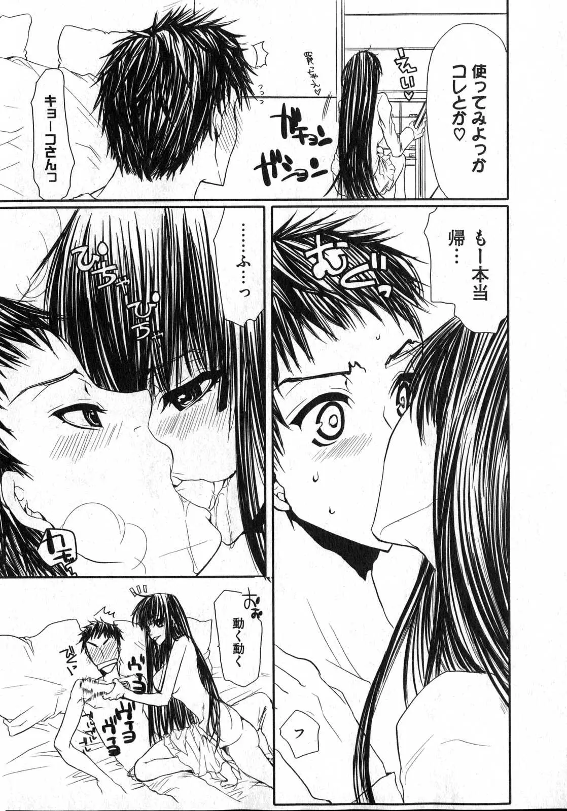 Page 203