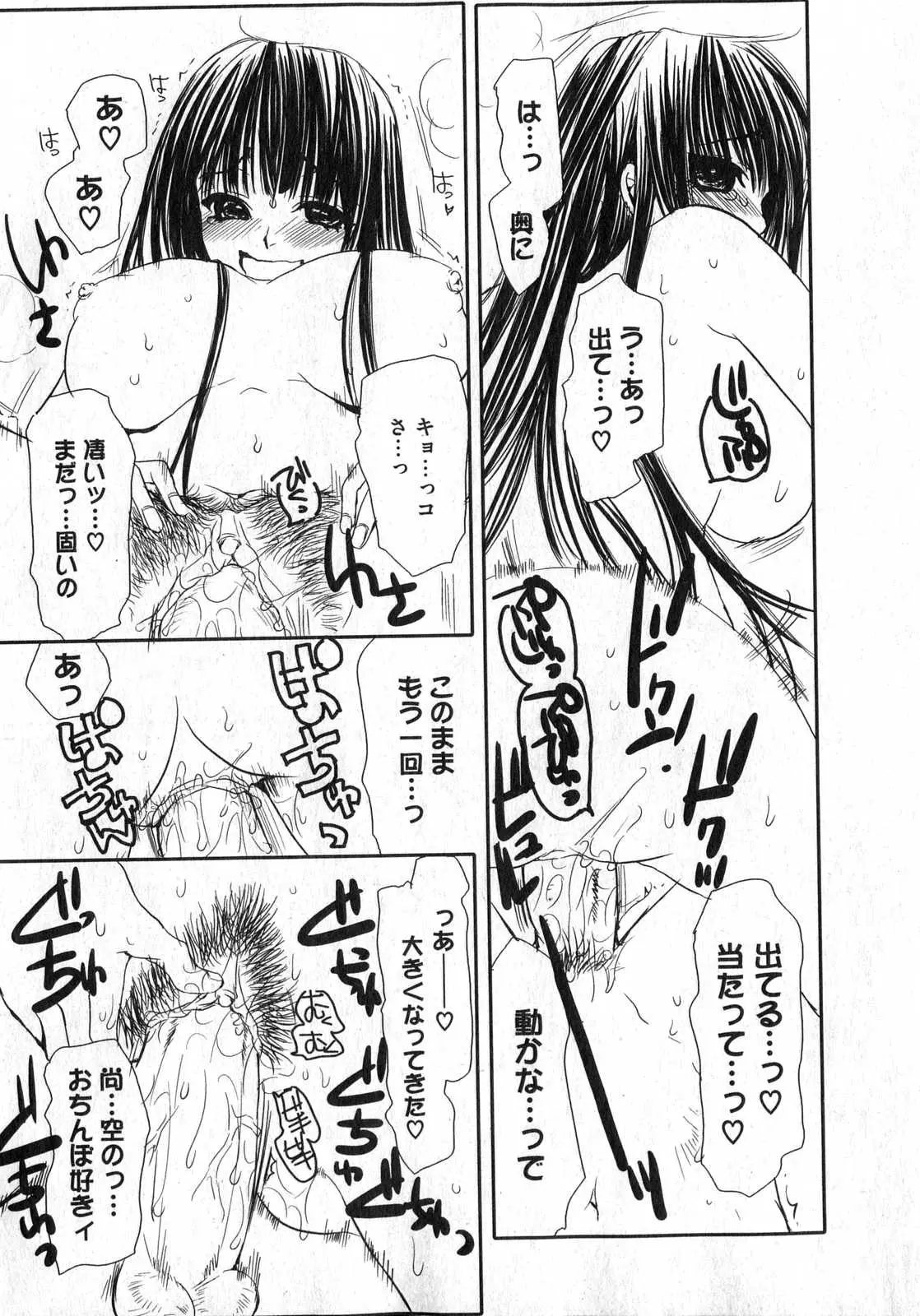 Page 209