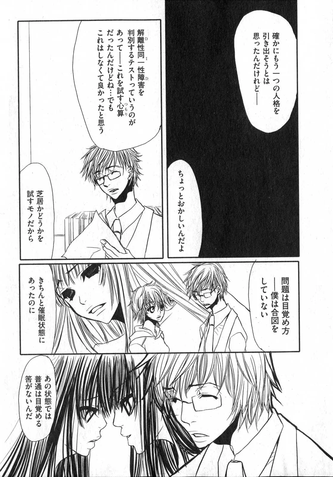 Page 215