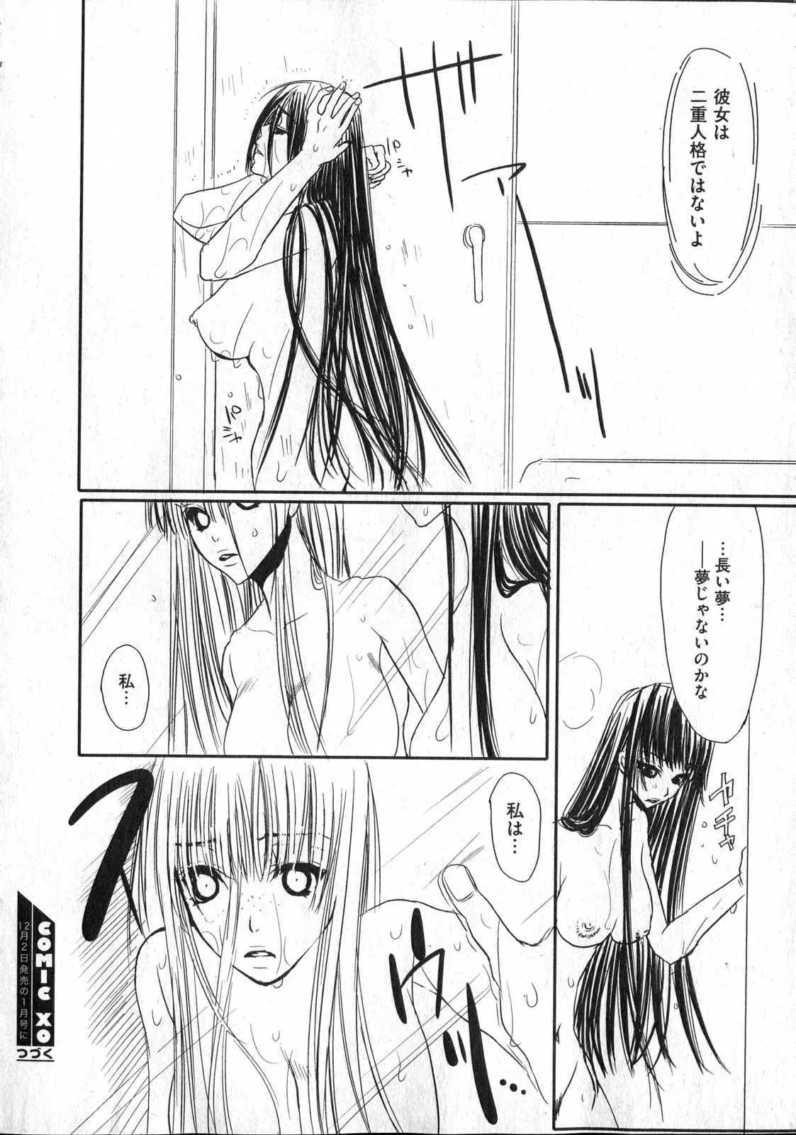 Page 216