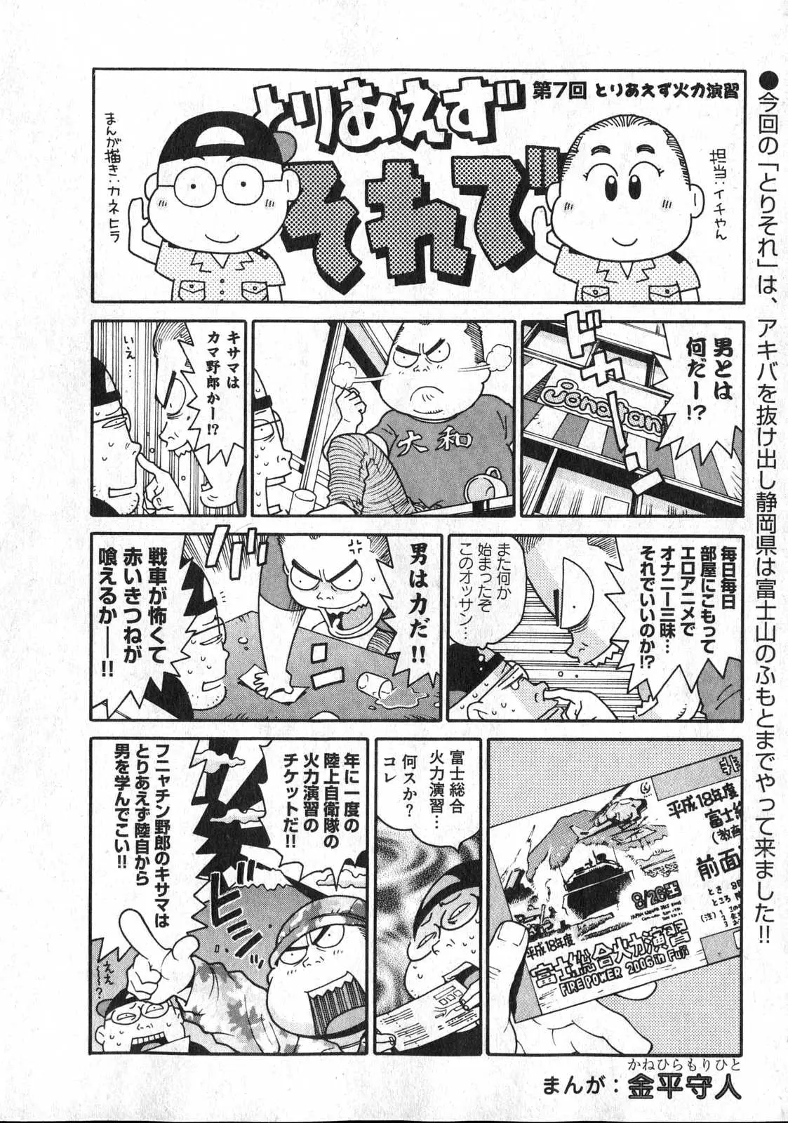 Page 218