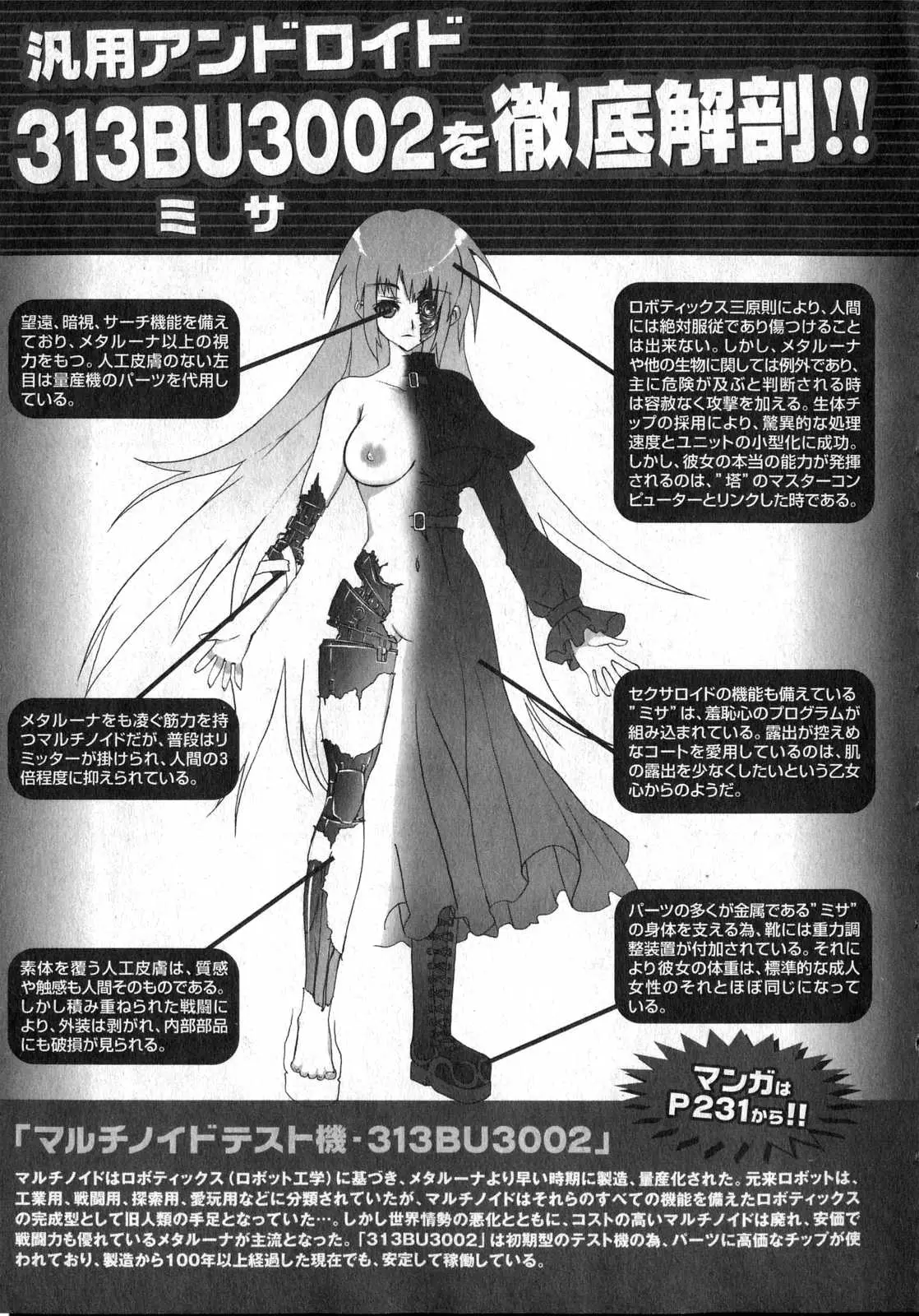 Page 223