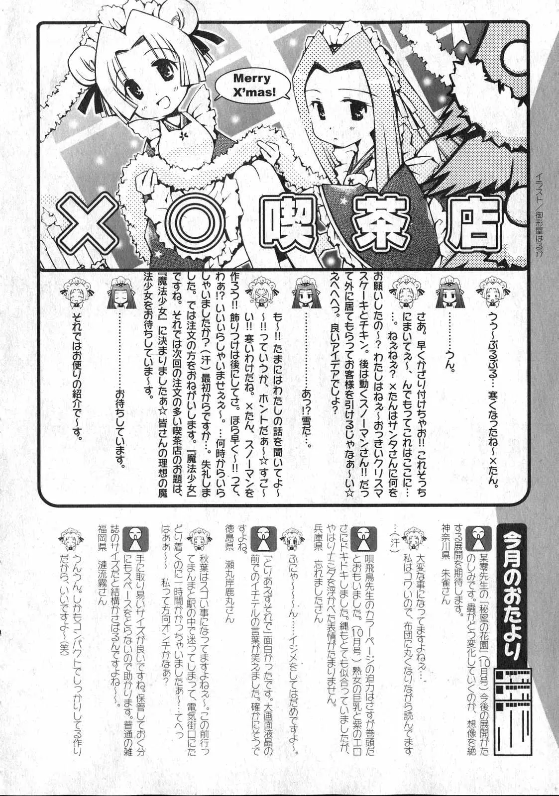 Page 224