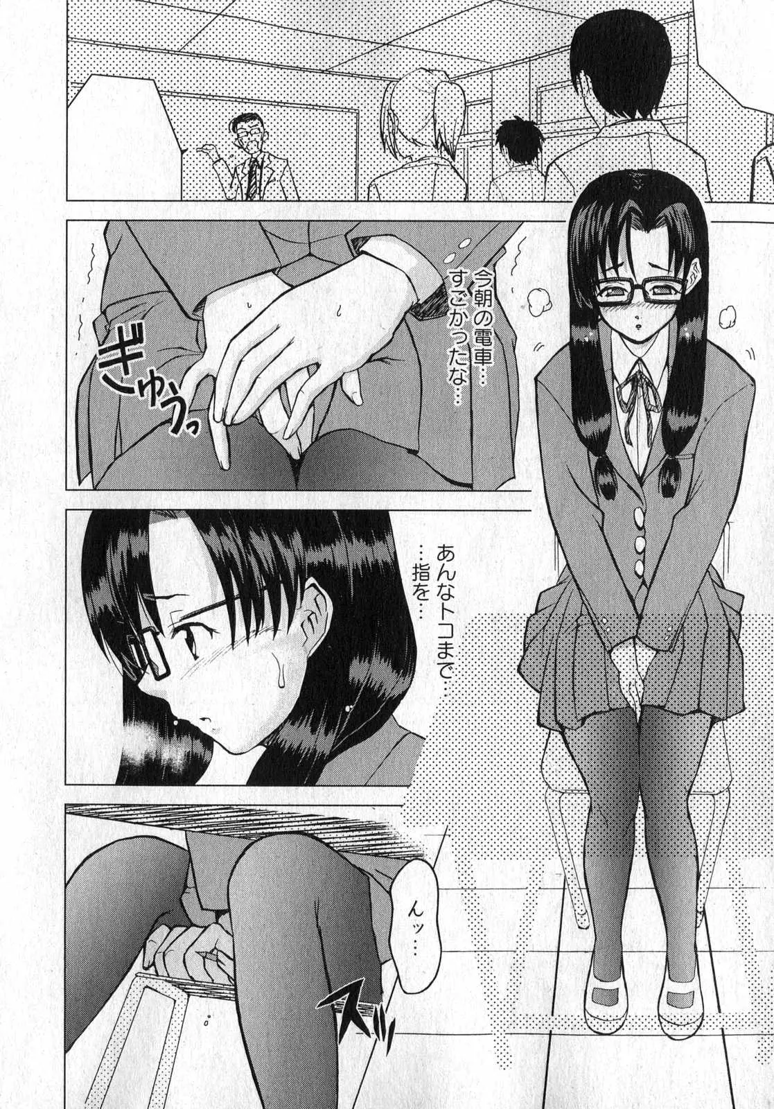 Page 62