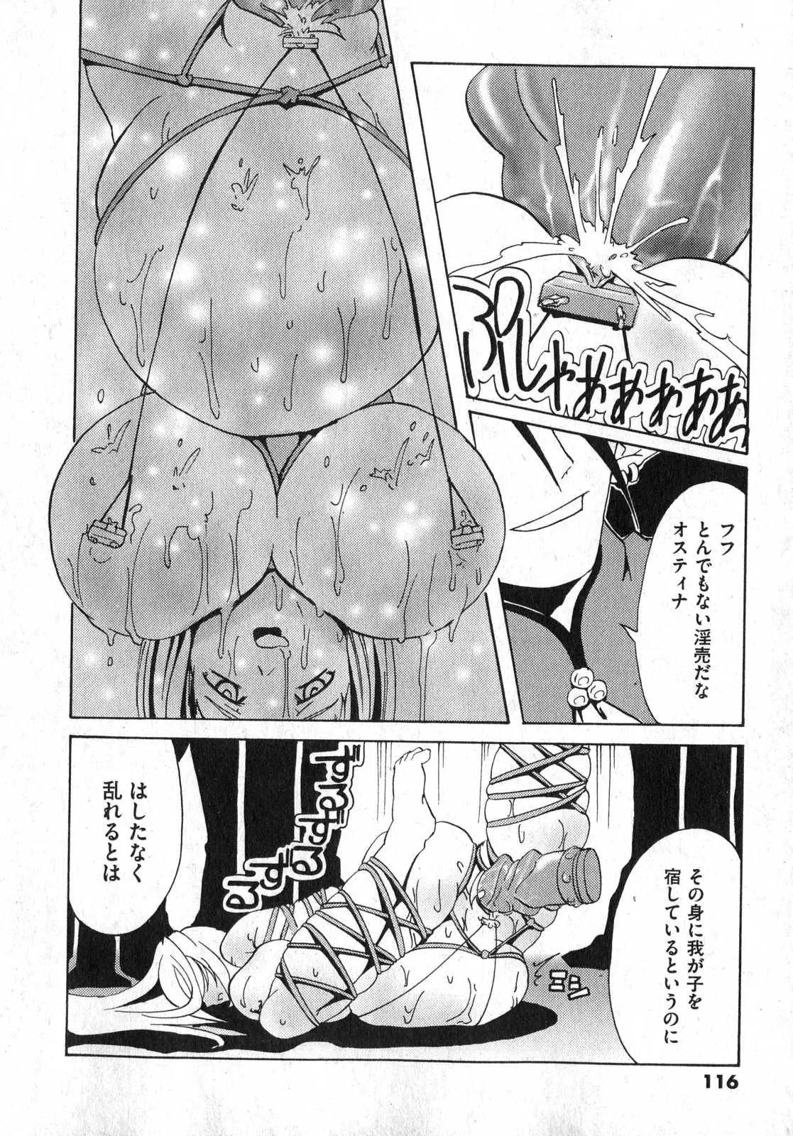 Page 116