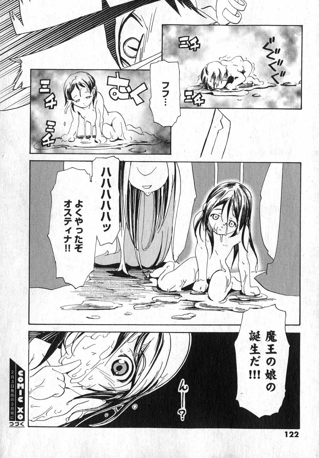 Page 122