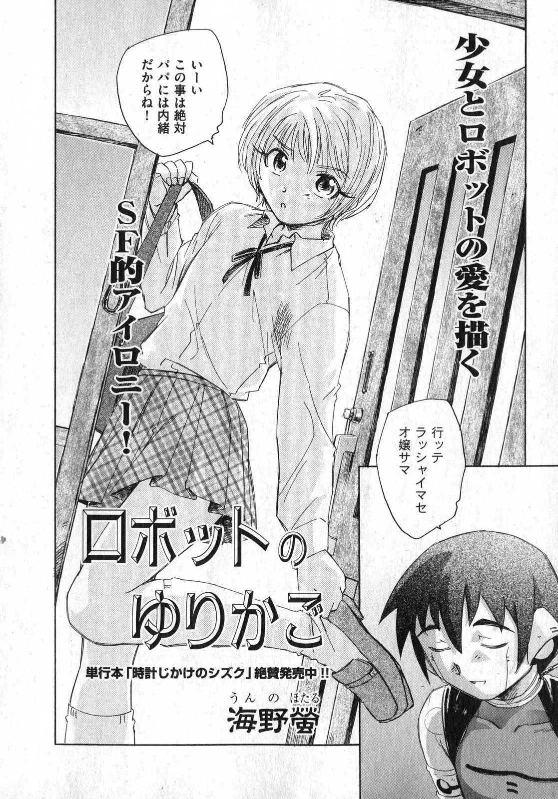 Page 126