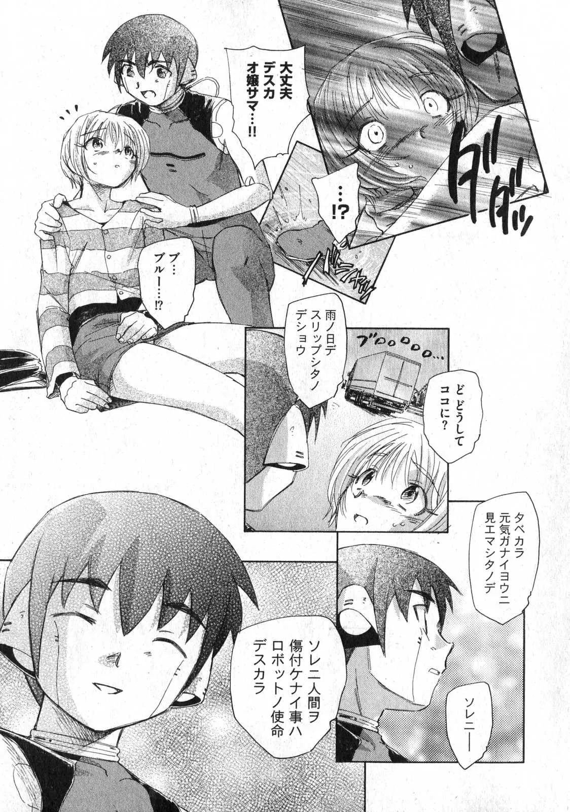 Page 133