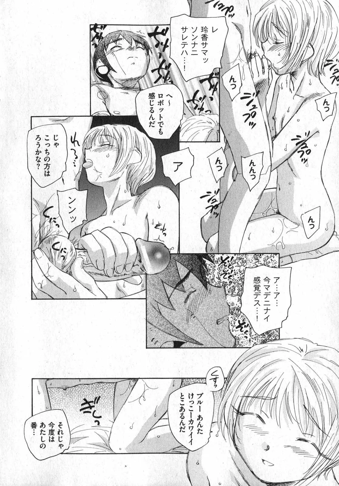 Page 138