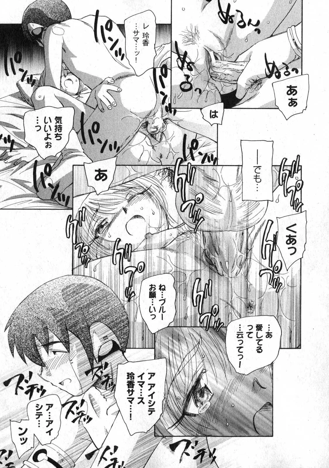 Page 141