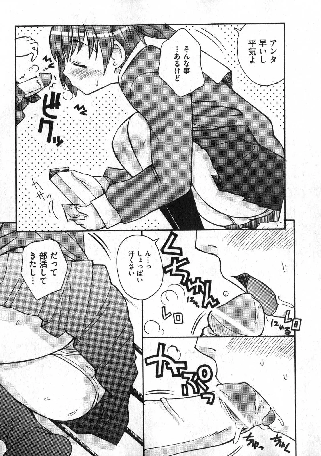 Page 149