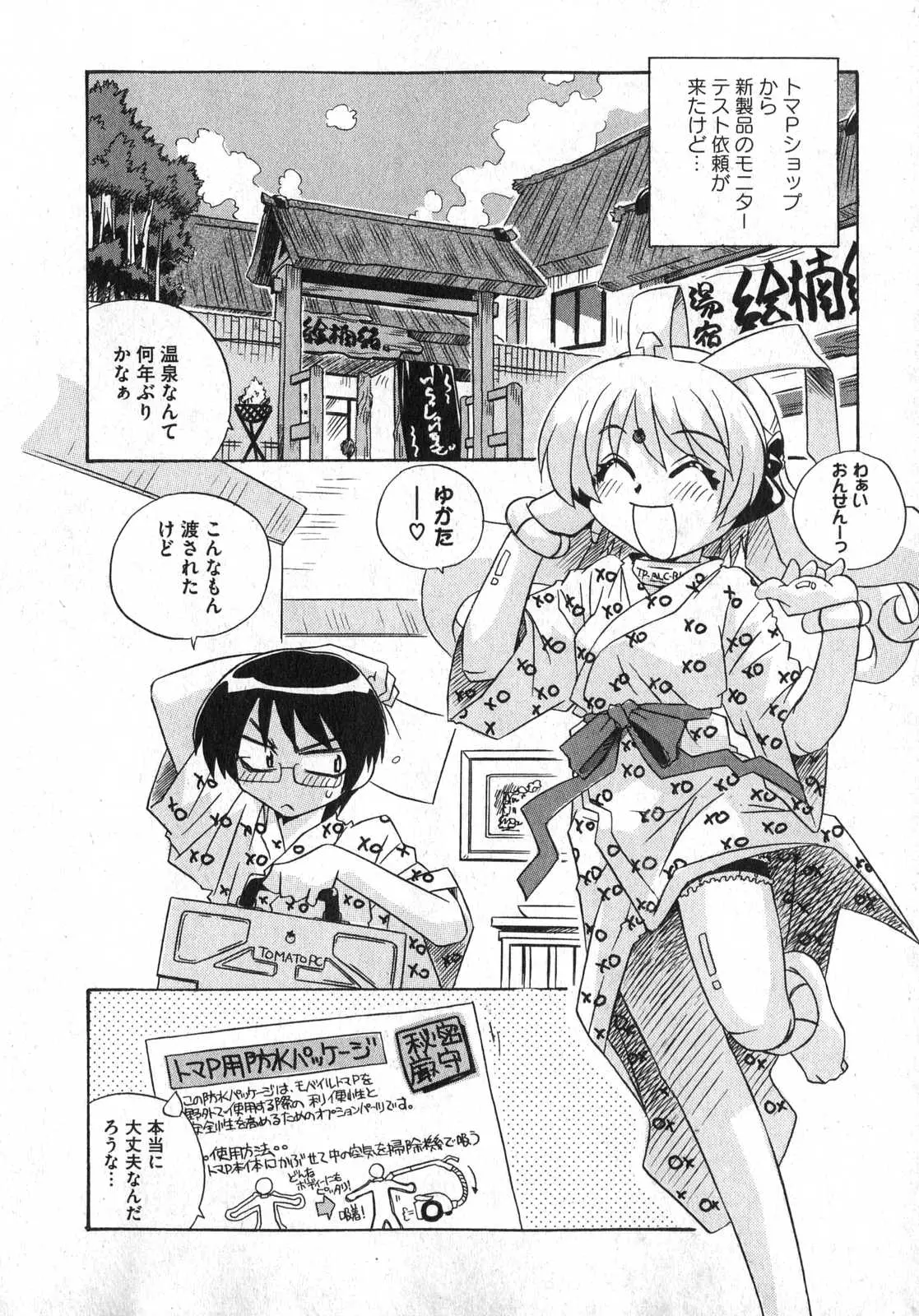 Page 164
