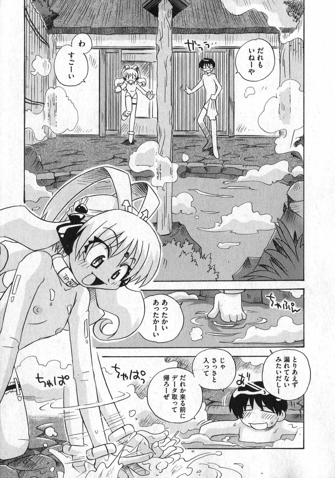 Page 167
