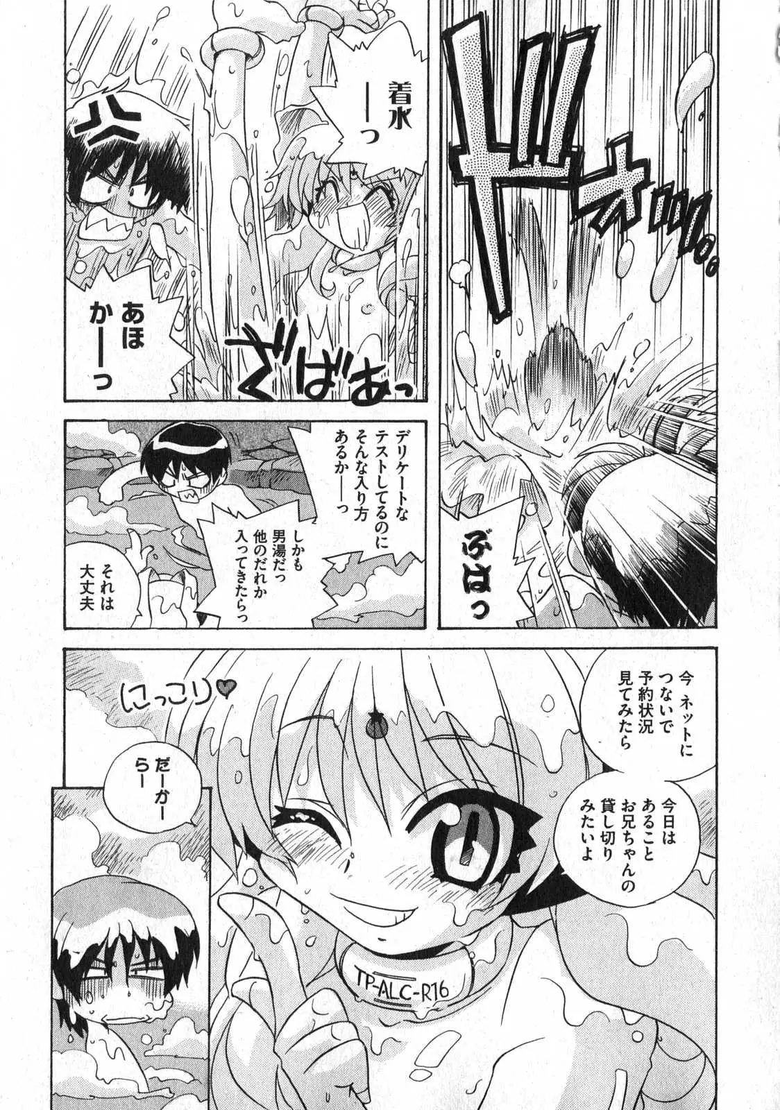 Page 169