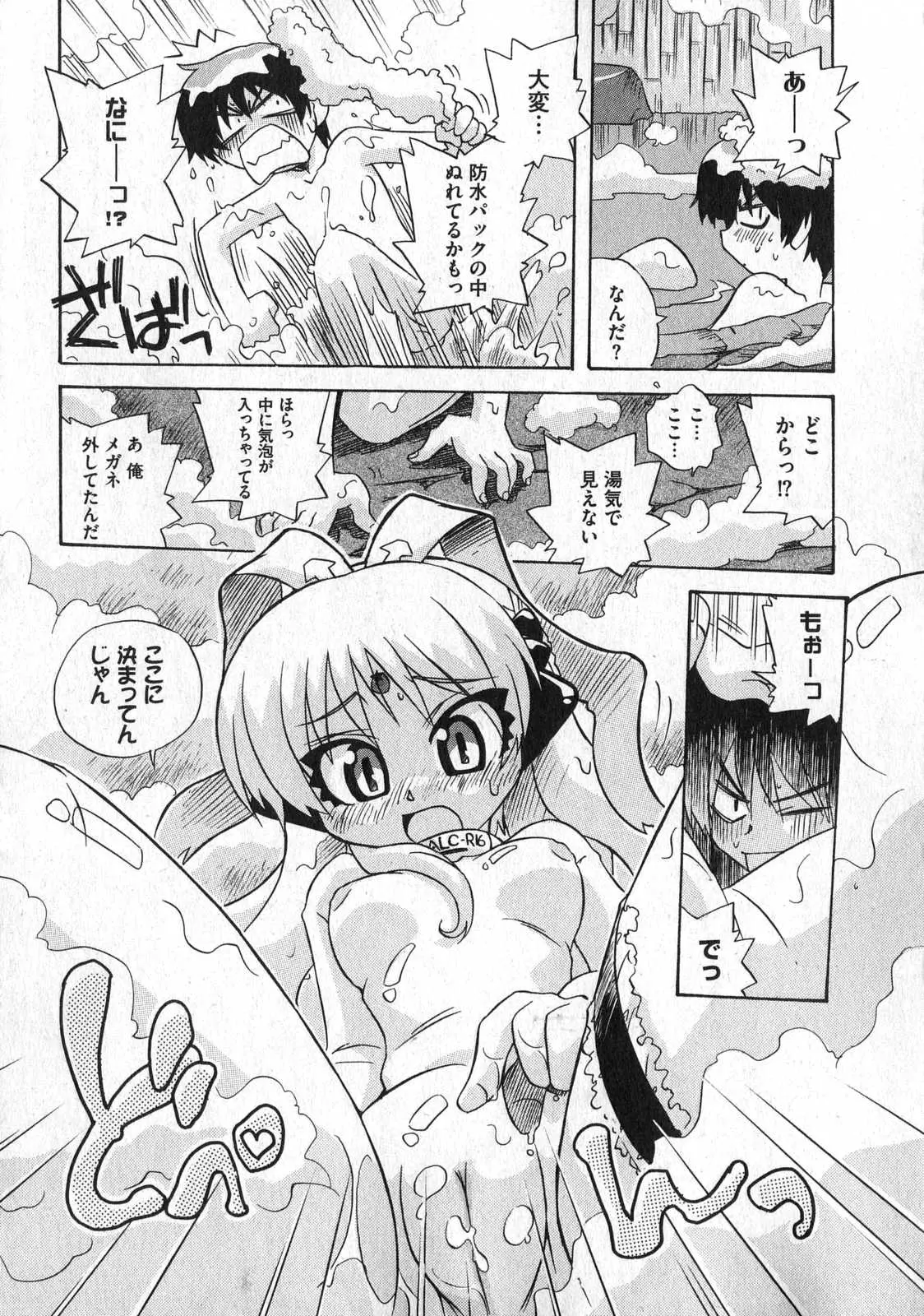Page 171