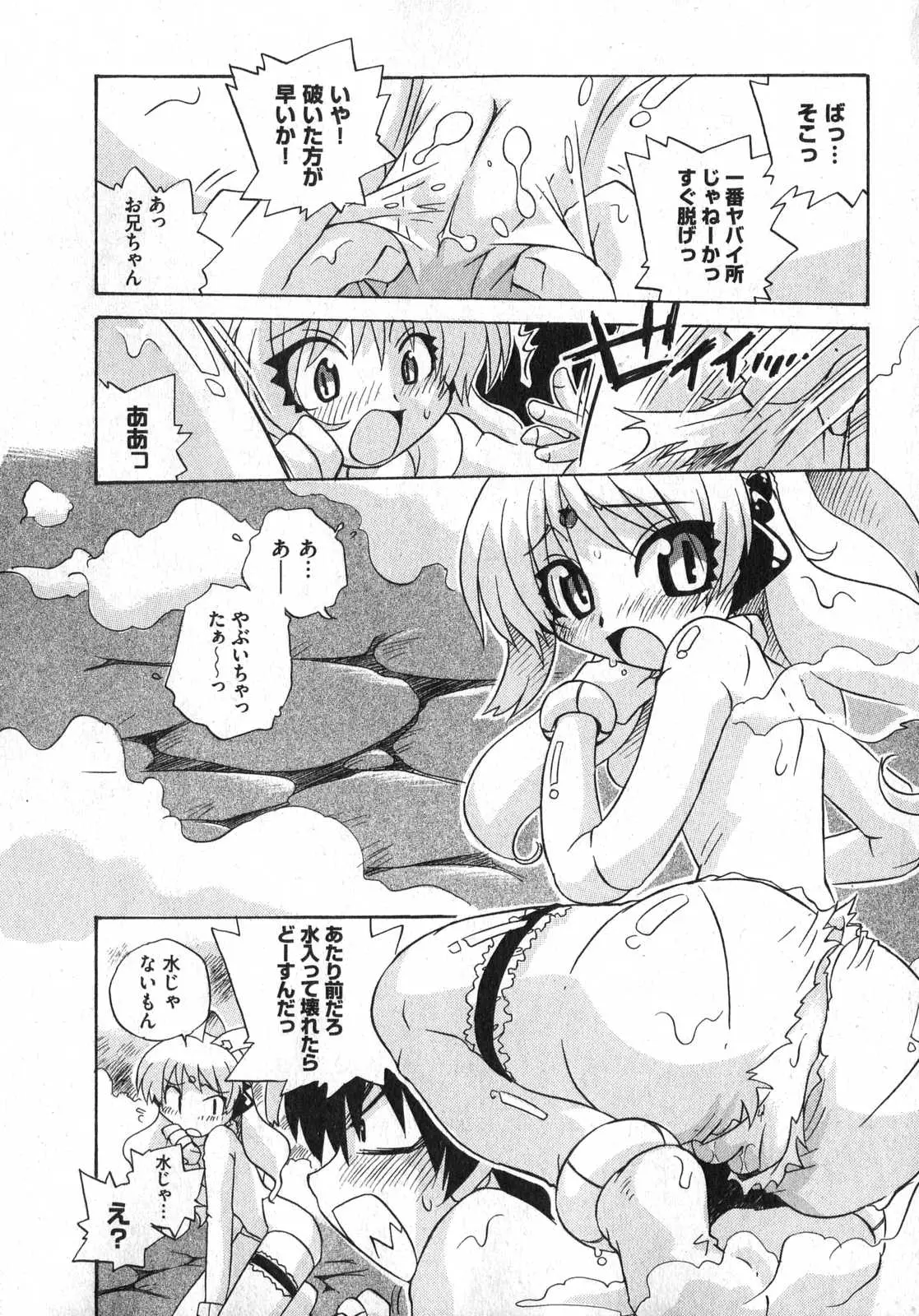 Page 172